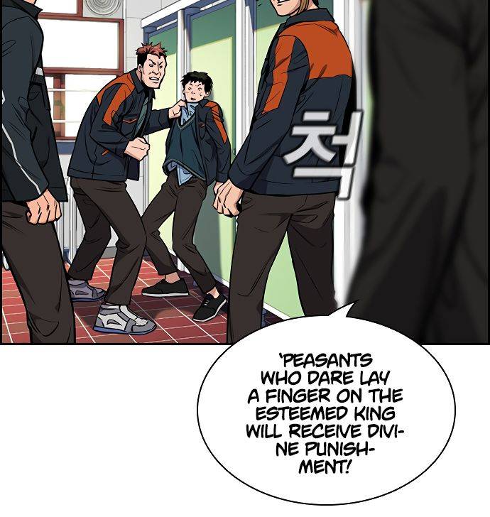 Get Schooled Chapter 10 59